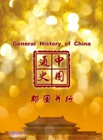 午夜时刻免费观看